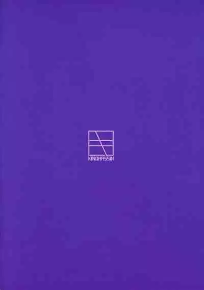 Sunao ni Nareyo Otonashi-kun