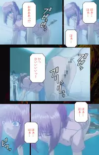 [Mink] [Full Color Seijin Han] Yakin Byoutou・San Experiment.2 Complete Ban [Digital]