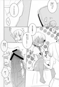 (C82) [clear glass (Menimo)] Should You Return (Jormungand)