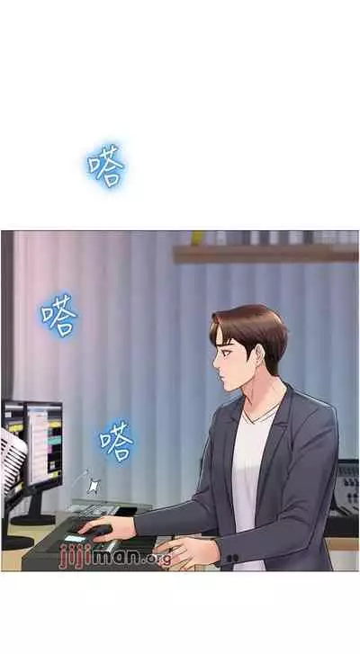 【周一连载】女儿闺蜜都归ME(作者:推亮&色皮林) 第1~34话