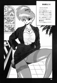 [NEU] Cocktail Menu No.6 Peach Flamingo