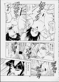 [Toraya (ITOYOKO)] ALICE IN SLAVE LAND