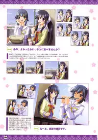 D.C. ~ Da Capo ~ Official Visual Fanbook