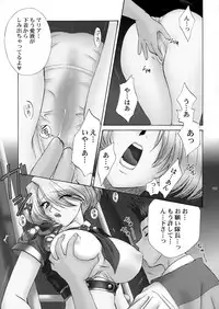 (CR34) [U.R.C (MOMOYA SHOW-NEKO)] U.R.C Maniax 3 (Sakura Taisen)