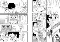 [Arubain] Kaa-chan to Ikkun 1~2 Set