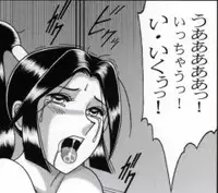 早乙女組総集編2 携帯サイズ