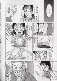 [Tsumotaki Mako] Chirashi no Naka no Tenshi