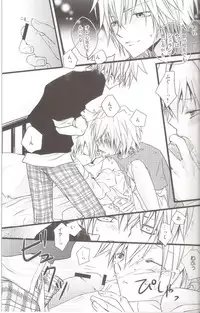 [Hitman Reborn-DESORDEN] 跳ね馬まみれ (yaoi)