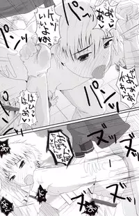 [AOISAKANA 2 (Bancha)] Betsu no Karekare