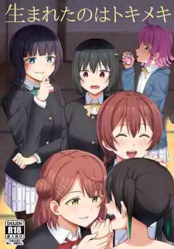 Umareta no wa Tokimeki