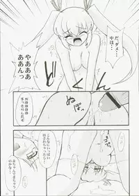 (C71) [Pastel Color, Yuusei Honpo (Chirorian, Fujimoto Sei)] Sengoku Langerhans-dou (Sengoku Rance)