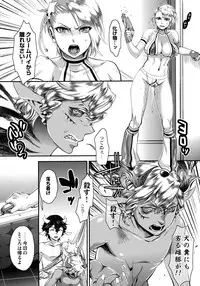 [Amatake Akewo] Chouki-sama no Ingyaku Yuugi