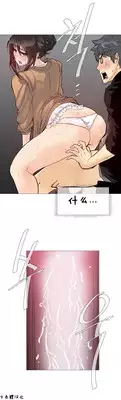 HouseHold Affairs 【卞赤鲤个人汉化】1~23话(持续更新中)