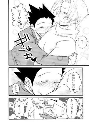 M.L検事はなのか？