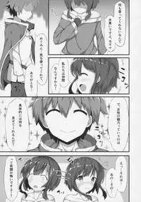 (COMIC1☆11) [NEW Koubou (Akae Neo)] Megumin ga Josei no Miryoku o Misete kurerutte (Kono Subarashii Sekai ni Syukufuku o!)