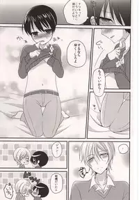 (Dramatic Change 2) [Honey Rice (Neon Ui)] Osananajimi no Oishii Tabekata (THE IDOLM@STER SideM)