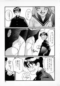 [Mac-V] Tenshi Yohou