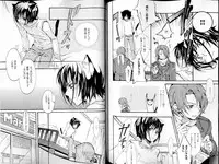 B-BOY LUV 14 敏ビン☆特集