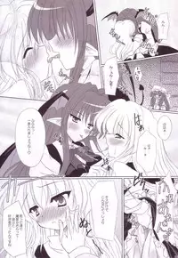 (C74) [Reverse Noise (Yamu)] Lunatic Library (Touhou Project)