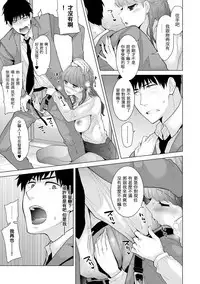 [Shiina] Noraneko Shoujo to no Kurashikata Ch. 4-13 [Chinese] [虎斑木菟漢化] [Digital]