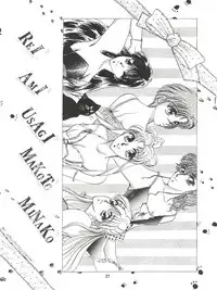 [P.P.P.P.C, TRAP (Matsuzaka Reia, Urano Mami)] Kangethu Hien Vol. 5 (Bishoujo Senshi Sailor Moon)