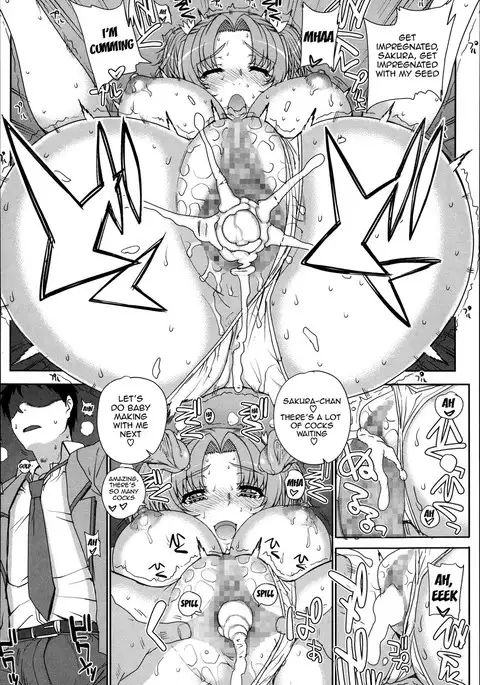 Otome Netoria - Maiden NeTRia