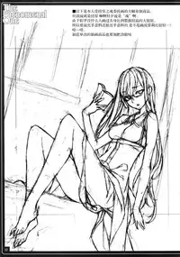 (C86) [American Kenpou (Kikuchi Seiji)] THE PHENOMENAL ONE (Kantai Collection -KanColle-) [Chinese] [屏幕脏了汉化组]