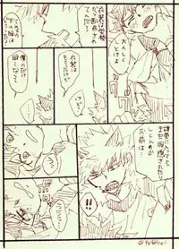 [KNamaji]Katsu deku ♀ rogui (Boku no Hero Academia)