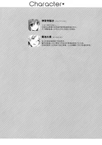 (C86) [SEM;COLON (Mitsu King)] Senpai Append Natsu [Chinese] [空気系☆漢化]