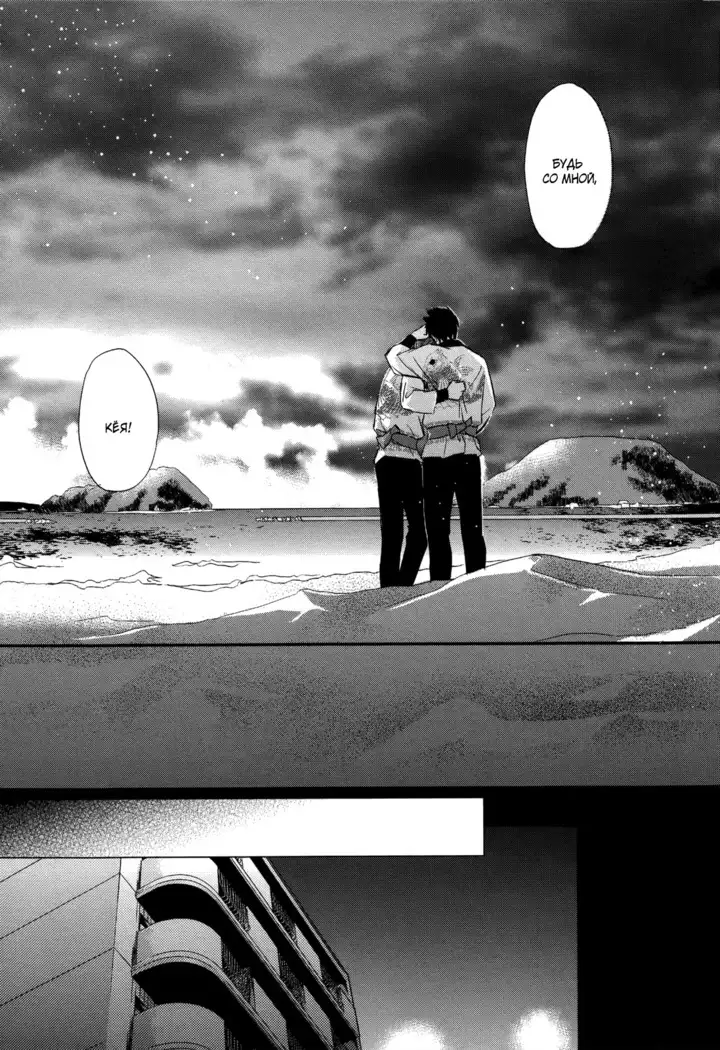 Let's return to love