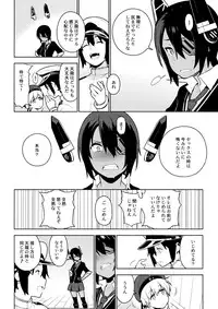(C91) [Enuma elish (Yukimi)] Tenryuu wa Gobusata desu (Kantai Collection -KanColle-)