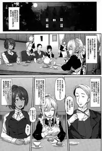 [Shiokonbu] Fanaticism Ch. 1-3