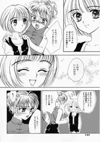 [Yukarigawa Yumiya] Usagi