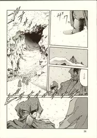 [Waku Waku Doubutsuen, Neko Apron (Various)] DIEDLIT 2 (Record of Lodoss War)