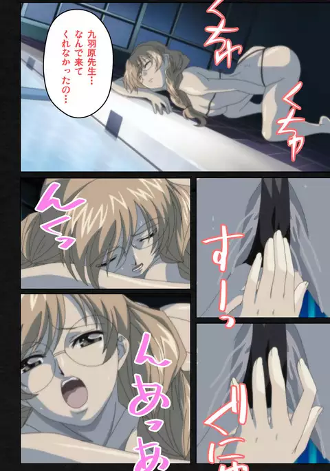 Yakin Byoutou・Ni ope:05 Complete Ban