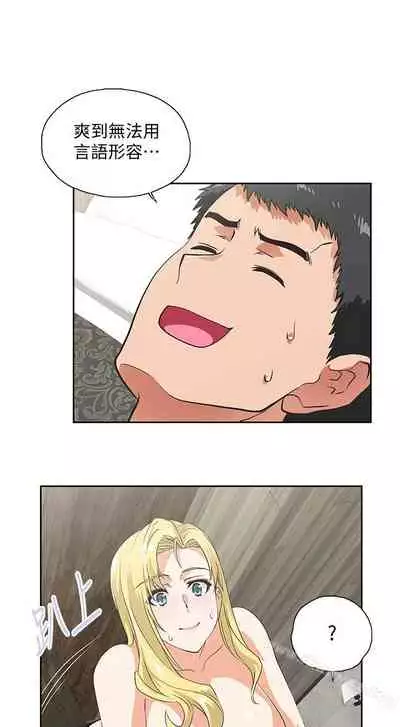 女上男下 1-75