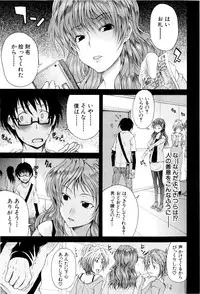 [Shiran Takashi] Shoujo Seichouki