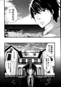 [Kuon Michiyoshi] Hundred Game Ch.1-3