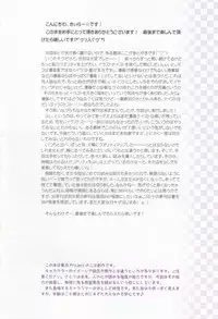 (Reitaisai 14) [Little Hamlet (Kiira)] Komeiji Satori no Psychometry (Touhou Project) [Chinese] [CE幻想夏结社x Kanade汉化组]