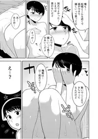 [ACBIN'S (Acbin's)] Mystical