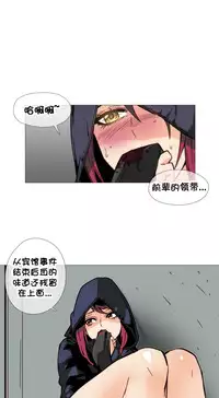 HouseHold Affairs 【卞赤鲤个人汉化】1~35话(持续更新中)