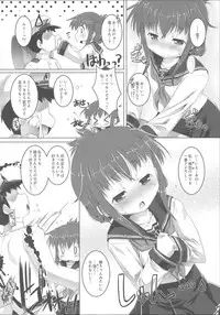 (C85) [Studio Rakkyou (Takase Yuu, Ashisyun)] Yappari Kuchikukan wa Saikou da ze! (Kantai Collection -KanColle-)