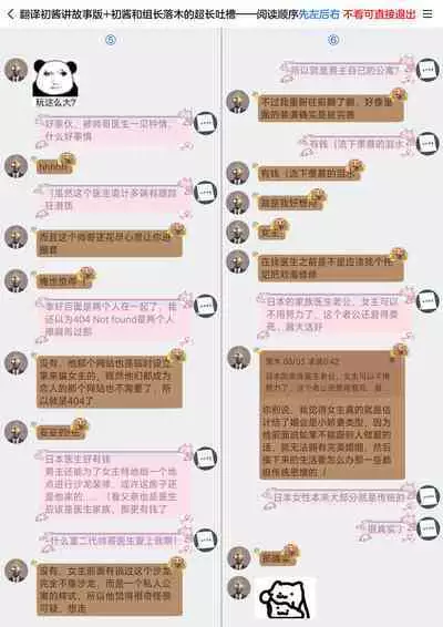 kaihatsu saron | 开发沙龙