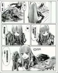 [Cho-yaki]お姉ちゃんはおもちゃ屋 Vol.1 (Chinese)