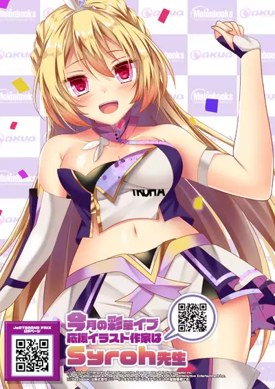 月刊うりぼうざっか店 2021年1月29日発行号