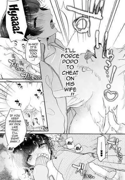 [Ne. (Shiromitsu Daiya)] Atokou hore wanwan ~ mii-kun furin suru!?~ | A Trap Getting Fucked By Togs ~Mii-kun's Comiting Adultery!? [English] {Doujins.com} [Digital]