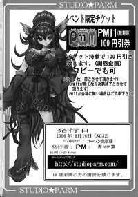 (SC32) [Studio ParM (Kotobuki Utage)] PM 10 In Nin Shugyou | PM 10 - Indecent Ninja Training (Naruto) [English] [SaHa]