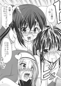 (SC54) [Singleton (Azuma Yuki)] 6P! (Boku wa Tomodachi ga Sukunai)