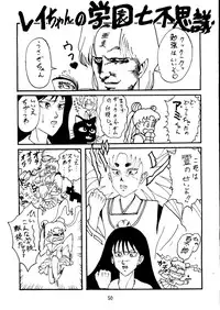 [Daguu Hiranuma] C. Moon (Sailor Moon)