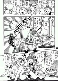 (C63) [Jintan Biizu Gin Dama no Kai (Kannaduki Butsumetsu, Futamura Futon)] Magical Mystery 2 (Esper Mami)